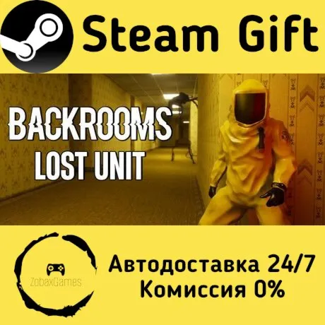  Backrooms Lost Unit ???? Steam Gift РФ/КЗ/др.  Автодоставка
