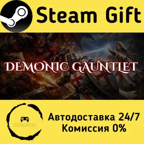  Demonic Gauntlet ???? Steam Gift РФ/КЗ/др.  Автодоставка