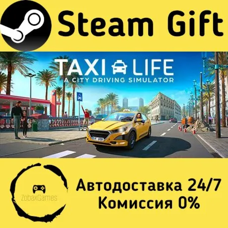  Taxi Life: A City Driving Simulator ???? Steam Gift РФ/КЗ/др.  Автодоставка