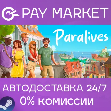 ️Paralives | АВТОДОСТАВКА [Россия Steam Gift]