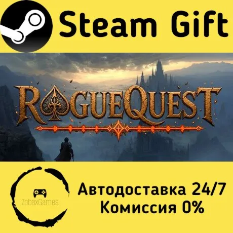  Rogue Quest ???? Steam Gift РФ/КЗ/др.  Автодоставка