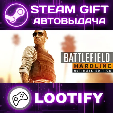 Battlefield Hardline Ultimate Edition | СТИМ ГИФТ РФ+МИР АВТОВЫДАЧА