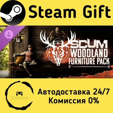  SCUM Woodland Furniture Pack ???? Steam Gift РФ/КЗ/др.  Автодоставка