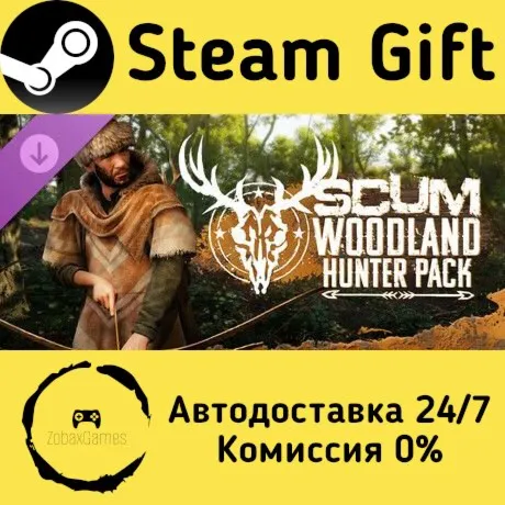  SCUM Woodland Hunter Pack ???? Steam Gift РФ/КЗ/др.  Автодоставка