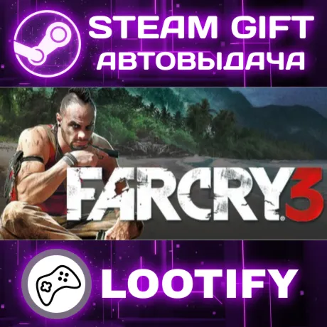 Far Cry 5 Gold Edition + Far Cry New Dawn Deluxe Edition Bundle | СТИМ ГИФТ РФ+МИР