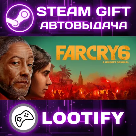 Far Cry 6 Gold Edition | СТИМ ГИФТ РФ+МИР АВТОВЫДАЧА