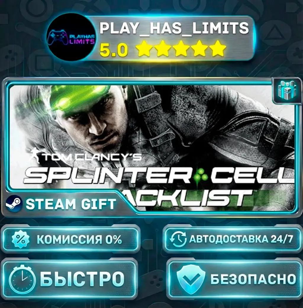 🎁Tom Clancy's Splinter Cell Blacklist Standard Edition *RU/BY/UA/СНГ Steam Auto