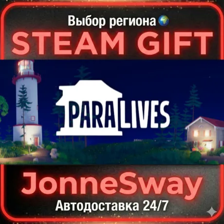 Paralives РУ/КЗ/УК/РБ/ТР/АР/КНР