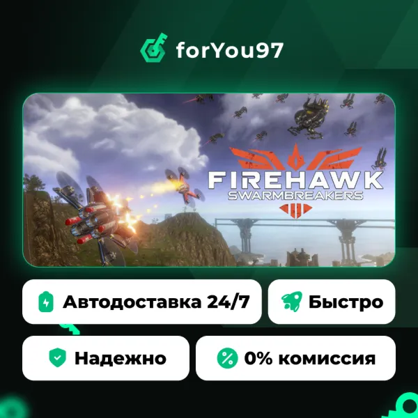 Firehawk FPV: Drone Fighter · Steam Gift · АВТОДОСТАВКА