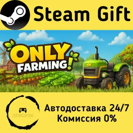  Only Farming - Cozy Harvesting Game ???? Steam Gift РФ/КЗ/др.  Автодоставка
