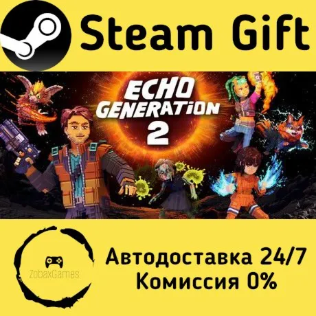  Echo Generation 2 ???? Steam Gift РФ/КЗ/др.  Автодоставка