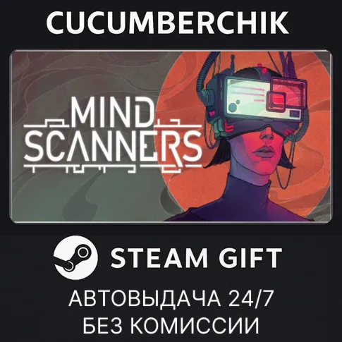 Mind ScannersSTEAM GIFT AUTORU+МИР