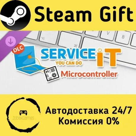  ServiceIT: Microcontroller DLC ???? Steam Gift РФ/КЗ/др.  Автодоставка