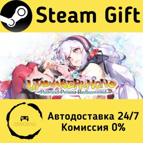  Utawarerumono: Past and Present Rediscovered ???? Steam Gift РФ/КЗ/др. 