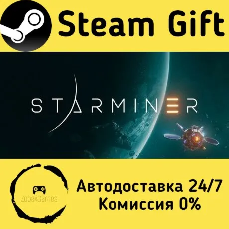  Starminer ???? Steam Gift РФ/КЗ/др.  Автодоставка