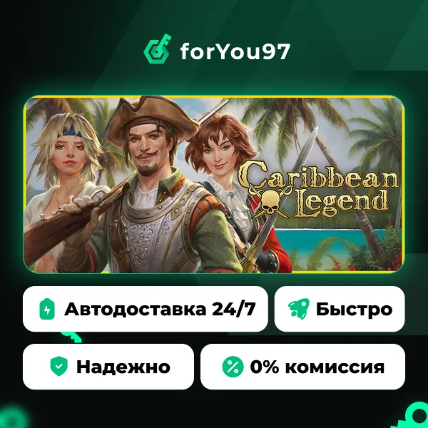 Caribbean Legend · Steam Gift · АВТОДОСТАВКА