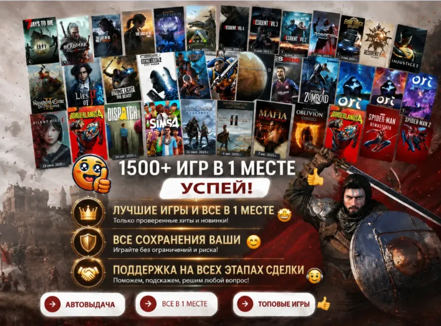 Resident Evil Requiem + 1500 GAMES + 11 PARTS OF RESIDENT EVIL     IN 1 ACCOUNT