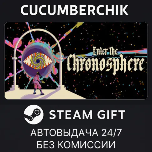Enter the ChronosphereSTEAM GIFT AUTORU+МИР