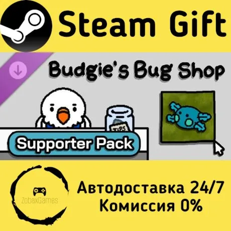  Budgie's Bug Shop - Supporter Pack ???? Steam Gift РФ/КЗ/др.  Автодоставка