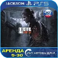The Last of Us Part 2 Remaster — фото 1