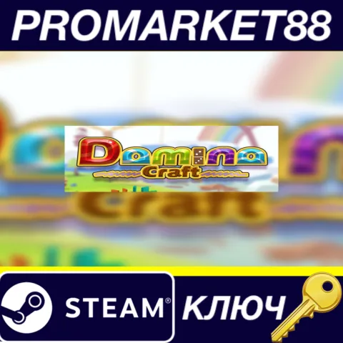 Domino Craft VR Steam КЛЮЧ GLOBAL