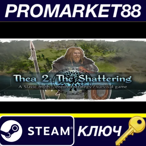 Thea 2: The Shattering Steam КЛЮЧ GLOBAL