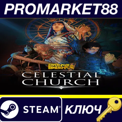 Songs of Silence - Celestial Church Expansion DLC Steam КЛЮЧ