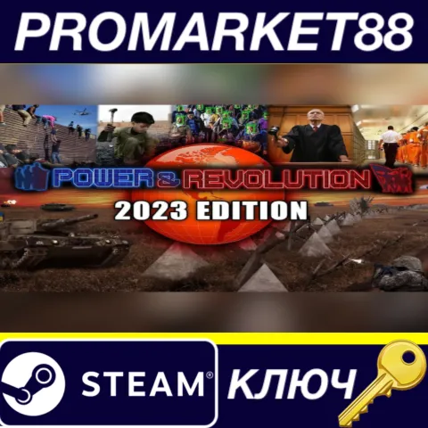 Power & Revolution 2023 Edition EU Steam КЛЮЧ