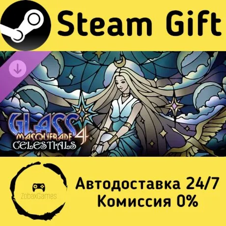  Glass Masquerade 4: Constellations - Celestials ???? Steam Gift РФ/КЗ/др. 