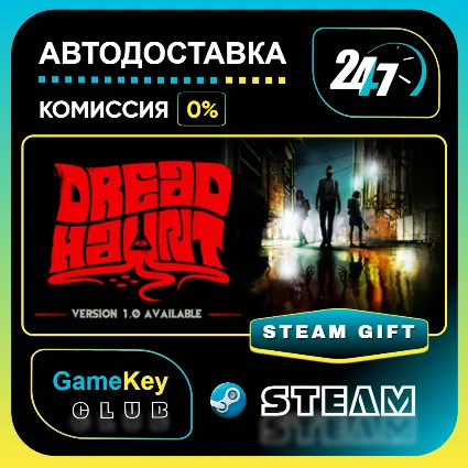 DreadHaunt / STEAM GIFT / Выбор стран
