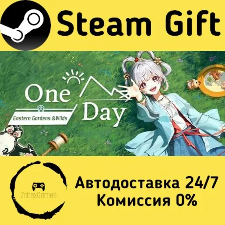  Один день: Восточные сады и дикая природа (Lofi) ???? Steam Gift РФ/КЗ/др. 