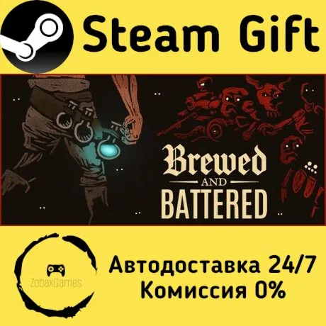  Brewed and Battered ???? Steam Gift РФ/КЗ/др.  Автодоставка