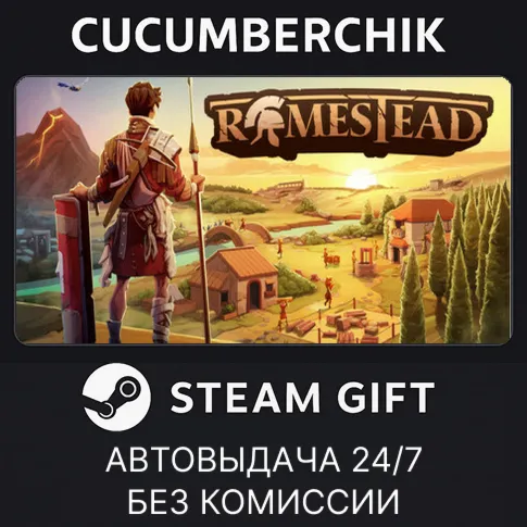 RomesteadSTEAM GIFT AUTORU+МИР