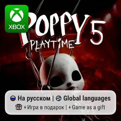 Poppy Playtime: Chapter 5 | Xbox One/Series