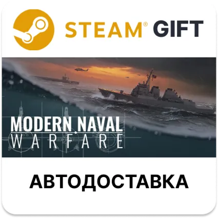 Modern Naval Warfare Steam РУ КЗ УКР ТР РБ СНГ автодоставка 🌐