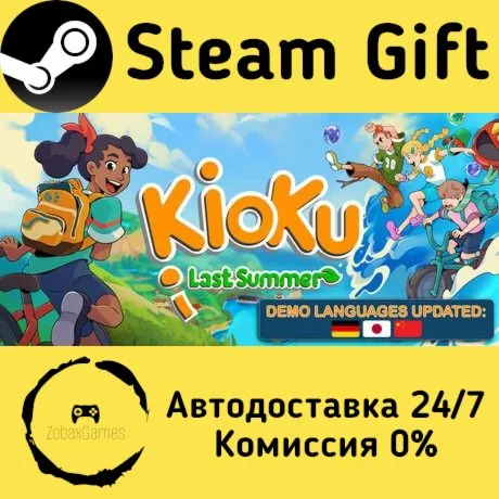  Kioku: Last Summer ???? Steam Gift РФ/КЗ/др.  Автодоставка