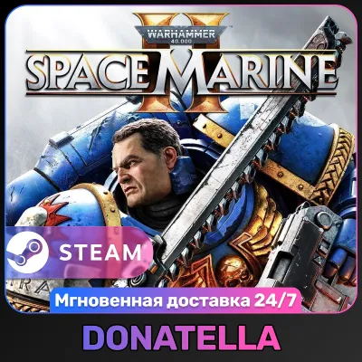 Warhammer 40,000: Space Marine 2 | Все страны | Steam Ключ