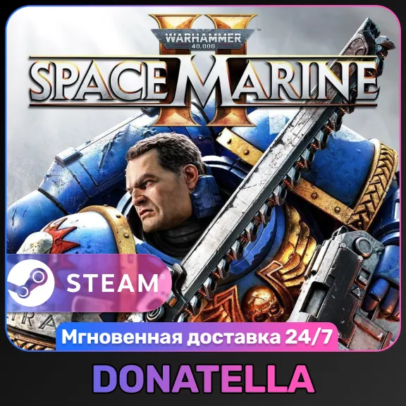 Warhammer 40,000: Space Marine 2 | Все страны | Steam Ключ