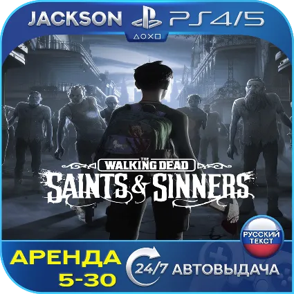 The Walking Dead Saints Sinners VR (PS4/PS5) ENG/RUS | Аренда 🔰