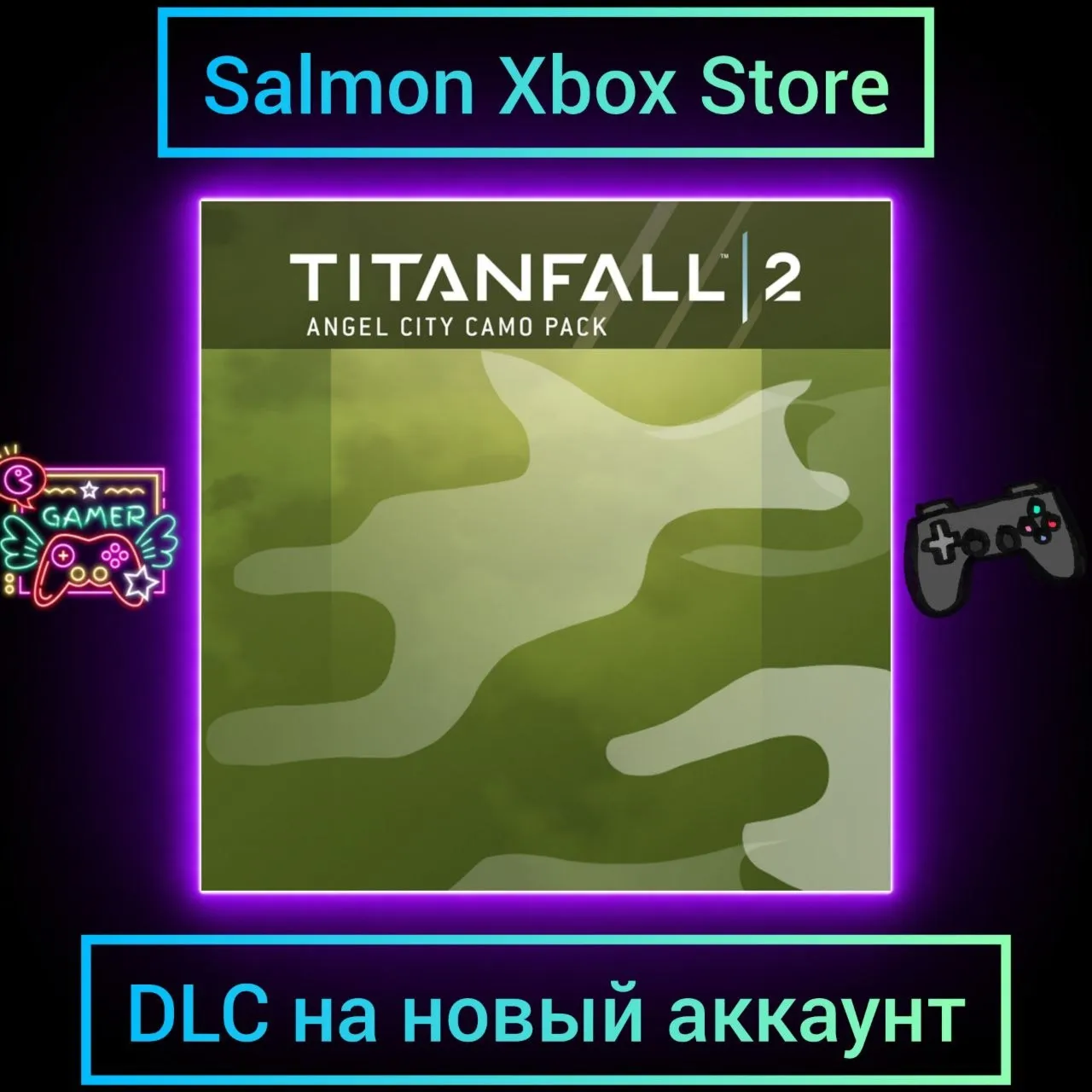 Titanfall 2: Angel City Camo Pack Xbox | На Новый аккаунт | DLC