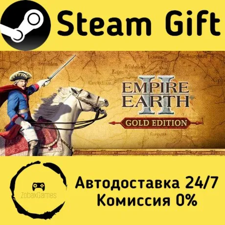  Empire Earth II: Gold Edition ???? Steam Gift РФ/КЗ/др.  Автодоставка
