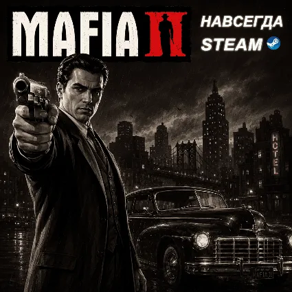 Mafia 2 | МНОГО ДРУГИХ ИГР | ОФФЛАЙН АККАУНТ