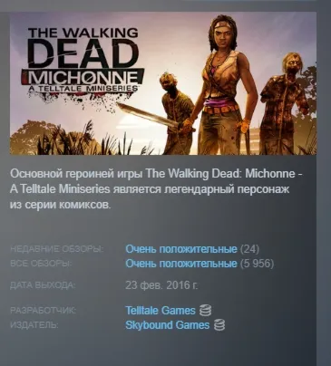The Walking Dead: Michonne - A Telltale Miniseries STEAM KEY GLOBAL+РОССИЯ
