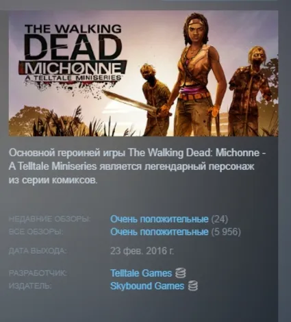The Walking Dead: Michonne - A Telltale Miniseries STEAM KEY GLOBAL+РОССИЯ