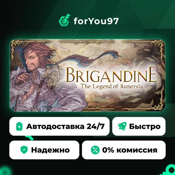 Brigandine The Legend of Runersia · Steam Gift · АВТОДОСТАВКА