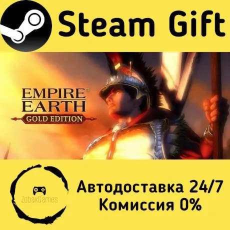  Empire Earth: Gold Edition ???? Steam Gift РФ/КЗ/др.  Автодоставка