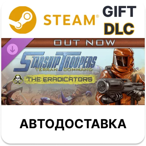 Starship Troopers Terran Command - The Eradicators Steam DLC