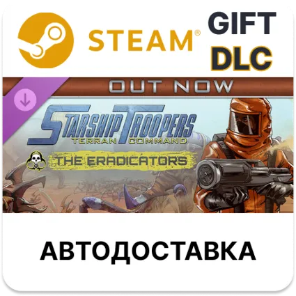 Starship Troopers Terran Command - The Eradicators Steam DLC