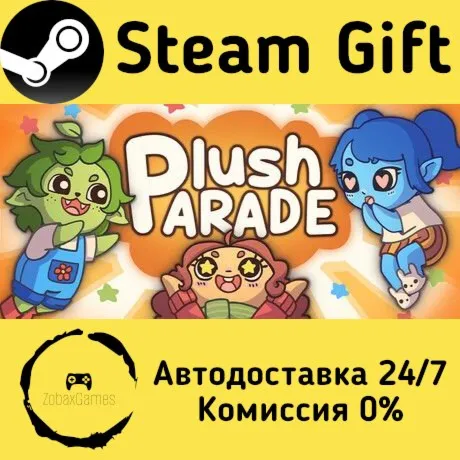  Plush Parade ???? Steam Gift РФ/КЗ/др.  Автодоставка