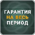 [АВТОВЫДАЧА 24/7] ChatGPT 5.5  — фото 3